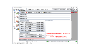dede 群站系統(tǒng)