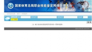 軟件鑒定網(wǎng)站哪個好(軟件 鑒定)