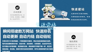 泛站群還有用么(泛站群推廣)