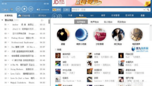 網(wǎng)站聽(tīng)歌軟件下載安裝(聽(tīng)歌軟件下載mp3格式)