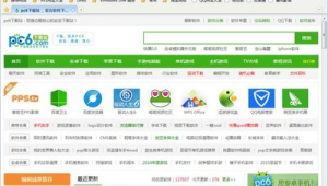 不良網站入口軟件下載春水(不良網站入口軟件下載安裝)