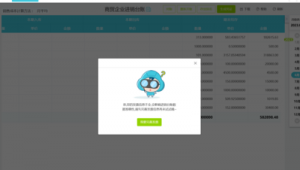 達州網(wǎng)站優(yōu)化軟件