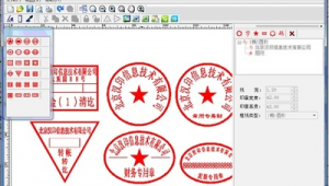 雕刻軟件中文版（雕刻軟件教學(xué)入門教程視頻）