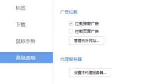 sgreen瀏覽器打開國外網(wǎng)站加速軟件