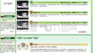 古文網站素材軟件下載(古文素材插圖)