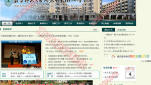 家長(zhǎng)網(wǎng)頁(yè)設(shè)計(jì)(家長(zhǎng)用的網(wǎng)圖)