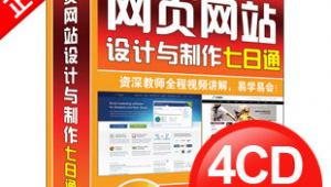 省錢的設(shè)計(價格便宜的網(wǎng)站設(shè)計)