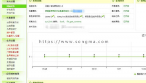 蜘蛛交流群_蜘蛛群落