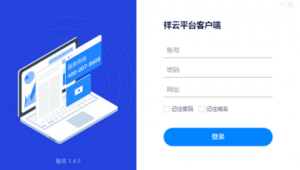 網站搭建運營軟件是什么(網站搭建及運維)