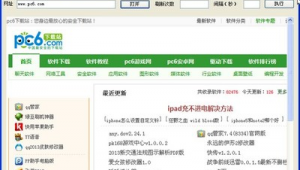 網站如何刷新（網頁刷新器在線）