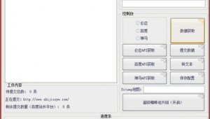神馬快速優化軟件是什么(神馬優化關鍵詞軟件)