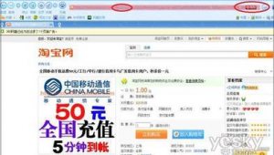 一元話費軟件網站下載大全(一元沖話費軟件)