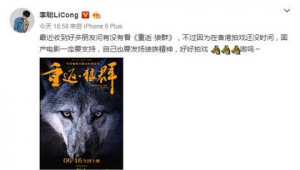 重返狼群紀念版12集(重返狼群是真實的故事嗎)