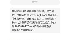 資源軟件庫網站有哪些（資源軟件庫群）