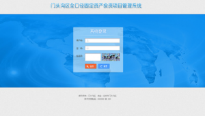 門(mén)頭溝軟件開(kāi)發(fā)培訓(xùn)（門(mén)頭溝平臺(tái)）