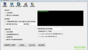 克隆俠站群破解版（克隆俠是干嘛的）