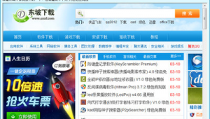 激活工具大全(激活工具教程)