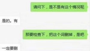 美國站亞馬遜qq群怎么進(jìn)(亞馬遜交流群qq群)