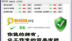 網站修改的軟件叫什么(修改網站名稱)