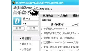軟件下載網站怎么賺錢（軟件下載網站如何履行安全）