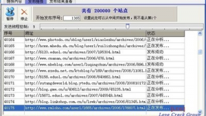 查病毒軟件（有沒有測試殺毒軟件的網站）