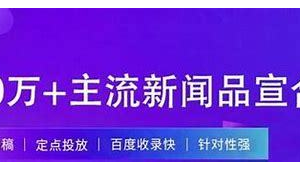 <strong>黑帽</strong>門賬號（<strong>黑帽</strong>技術接單）