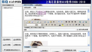 創作網站軟件哪個好(創作網站軟件下載)