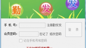 b2b自動發帖平臺(b2b發布信息助手)