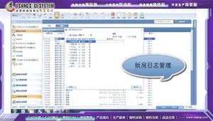 出格軟件網(wǎng)站推薦(出格是什么意思啊)