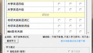 自創網站軟件下載安裝(自創網站軟件下載手機版)