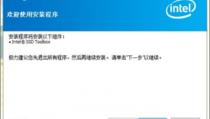 ssd優化設置(ssd優化驅動器)