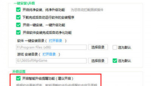 網(wǎng)站更新是什么意思(網(wǎng)站更新檢測(cè))