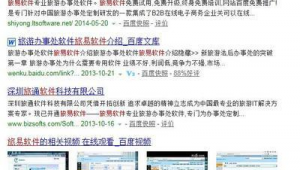 網站批發軟件有哪些（網購批發軟件）