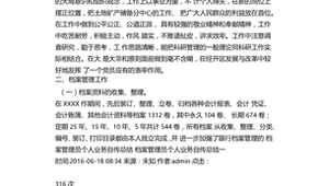 群文工作者工作總結(jié)范文（群眾文化工作者個人工作總結(jié)2019年）