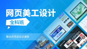 網站使用指南(網站教程)