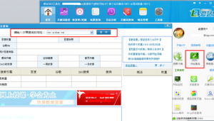 2021站群程序（seo站群教程）