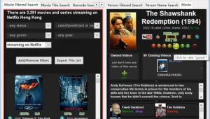 les專用的軟件（les常用的軟件）