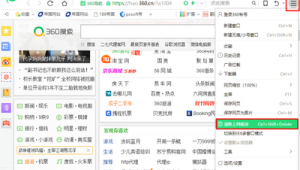 熱門網站軟件大揭秘：哪些是你的上網“心頭好”？