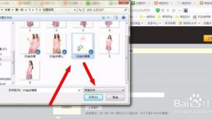 淘寶主圖優化教程(淘寶店鋪主圖優化怎么做)