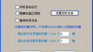 晨風(fēng)視頻軟件(晨豐軟件破解版)
