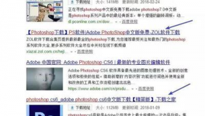 看網站軟件破解軟件(看視頻網站軟件)