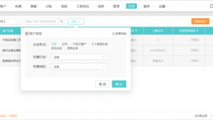 公司網站運營軟件是什么（公司網站運營方案策劃）