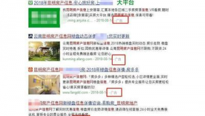 二手房好用的app(可靠的二手房app)