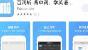 自習軟件推薦網站