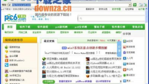 電腦軟件的網站(電腦網頁軟件)