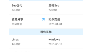 <strong>黑帽</strong>子技術(shù)網(wǎng)站（<strong>黑帽</strong>賺錢）