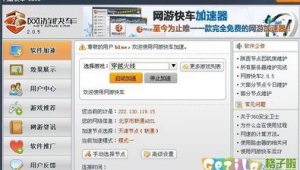 哪家網(wǎng)絡(luò)優(yōu)化好（網(wǎng)絡(luò)優(yōu)化排名工具）