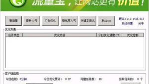 不用網站用軟件看電視(不用網址)