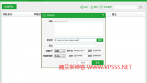 ftp軟件上傳網站在哪(ftp如何上傳網頁)
