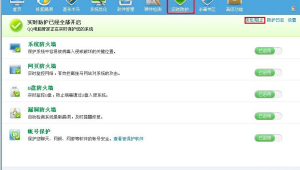 網站查木馬軟件有哪些(手機查木馬什么軟件好)